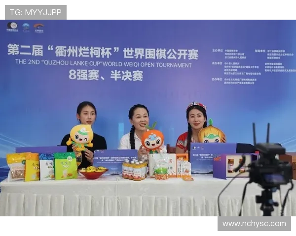 烂柯杯赛事之旅：与围棋同行，探索最美的赛场城市